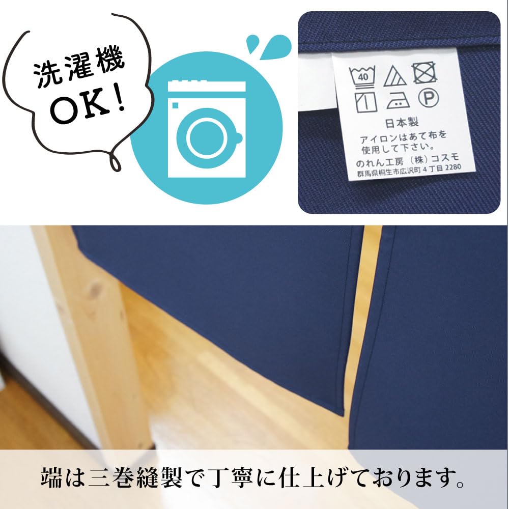 【サイズ:丈90 cm x 幅85 cm (1枚組)】のれん 無地 シンプル ナ Amazon.co.jp: のれん 無地 シンプル ナチュラル 幅85cm 丈90cm 2つ